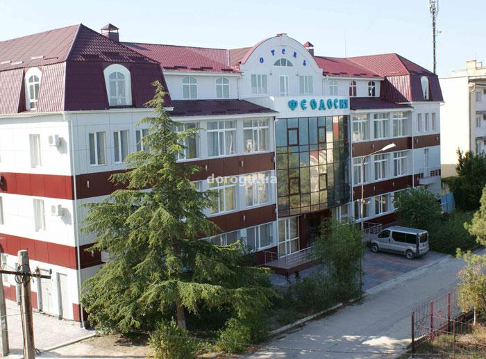 Отель Феодосия