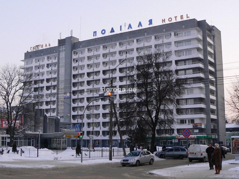 Отель Подолье