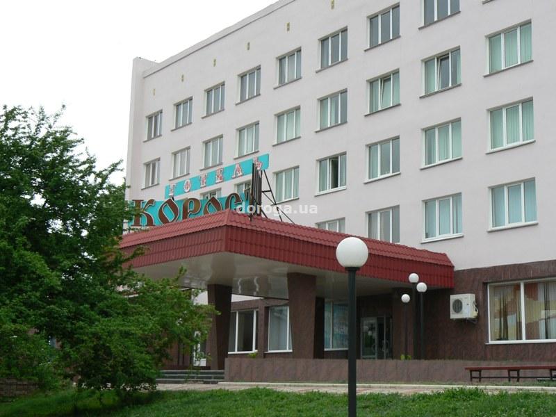 Гостиница Коростень