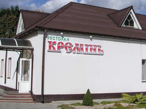 Отель Кремень