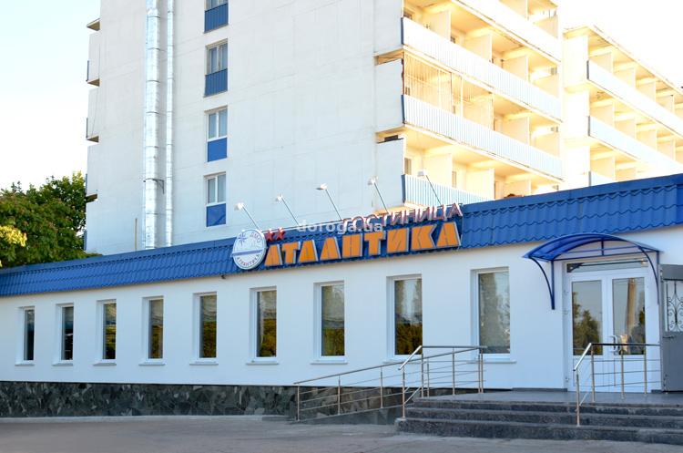 Гостиница Атлантика