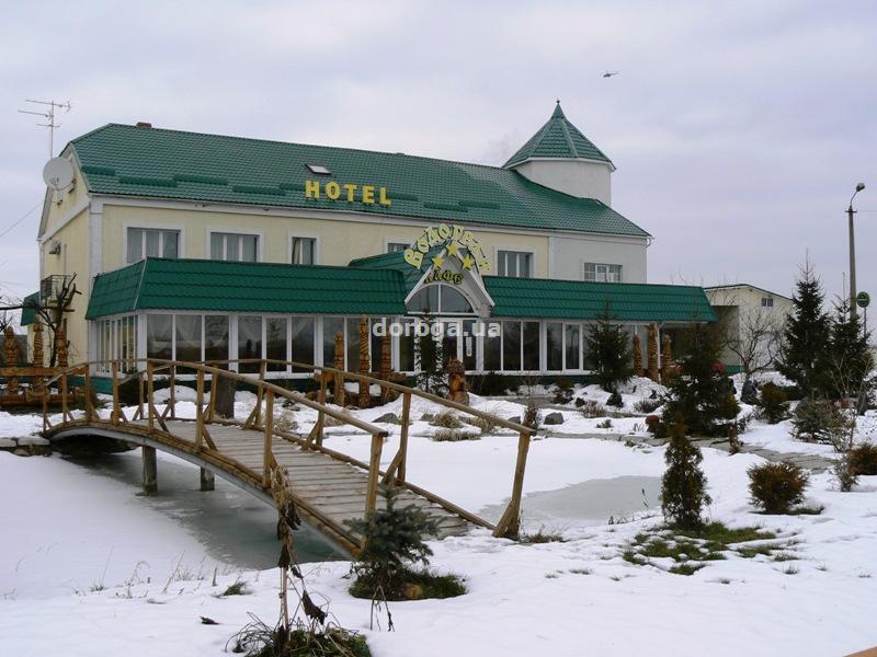 Мотель Водограй