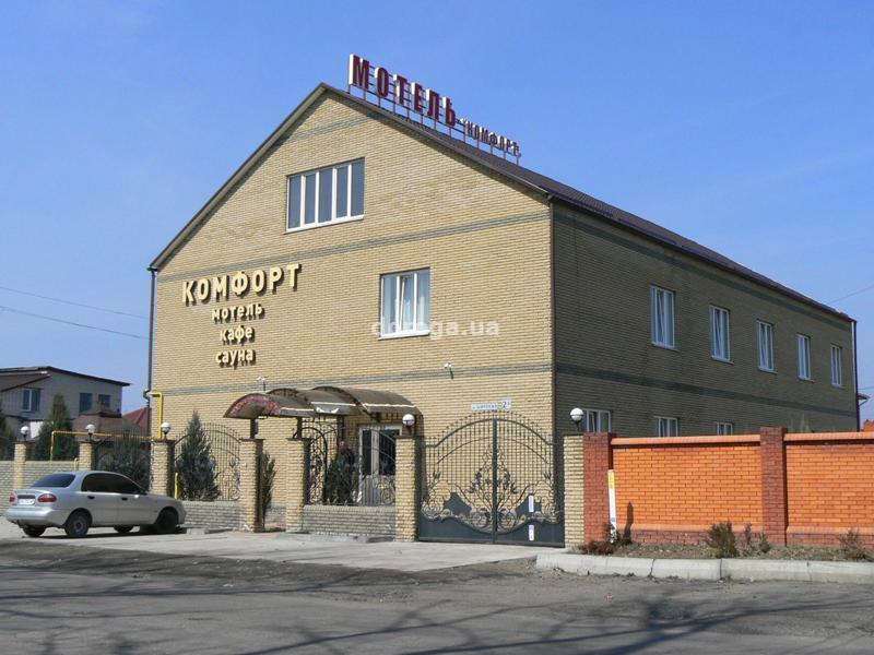 Мотель Комфорт