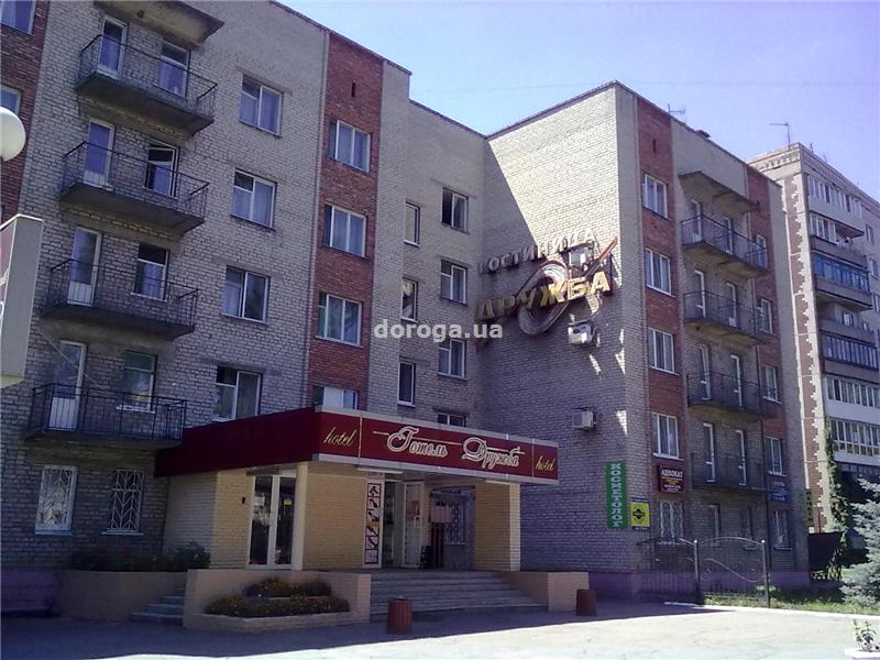 Гостиница дружба донецк