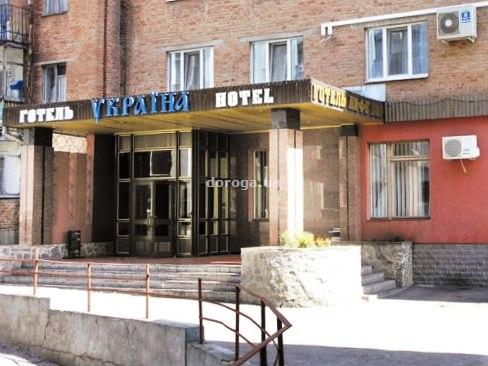Гостиница Украина