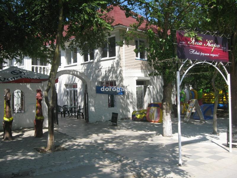 Гостиница Яна Каро