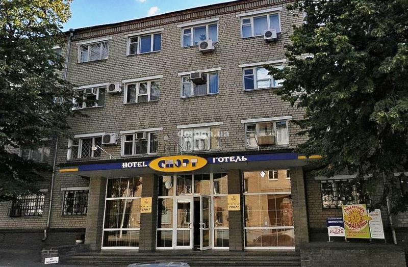 Днепропетровск гостиница днепропетровск