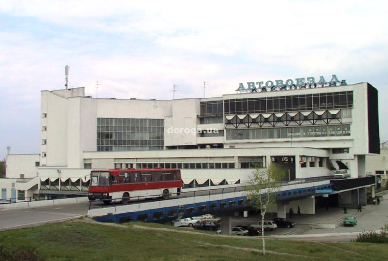 Гостиница автовокзал. Днепропетровск старый автовокзал. Днепр город автовокзал. Автовокзал Днепропетровск фото. Днепропетровский автовокзал сегодня.