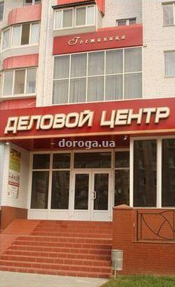 Гостиница Деловой центр Южный