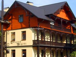 Отель Старая Вена