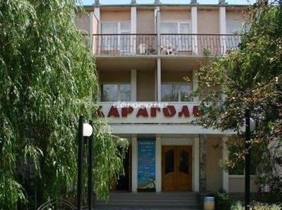 Гостиница Караголь